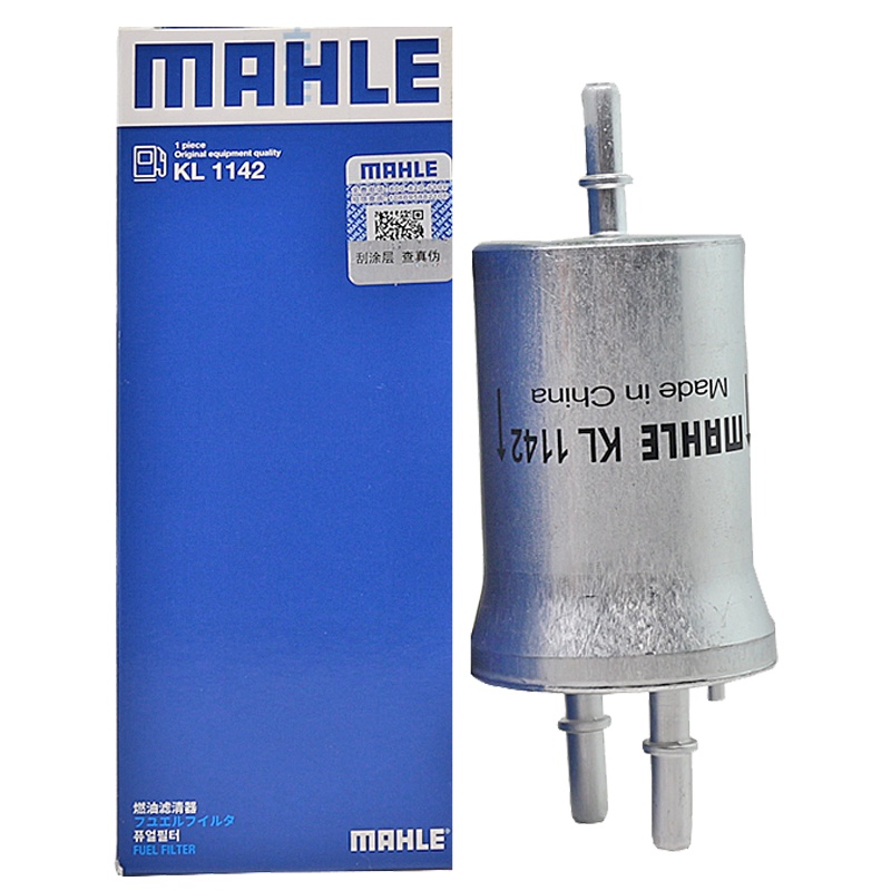 马勒(MAHLE)燃油滤KL1142适配奔腾B30 1.6L,夏利骏派D80 1.2T