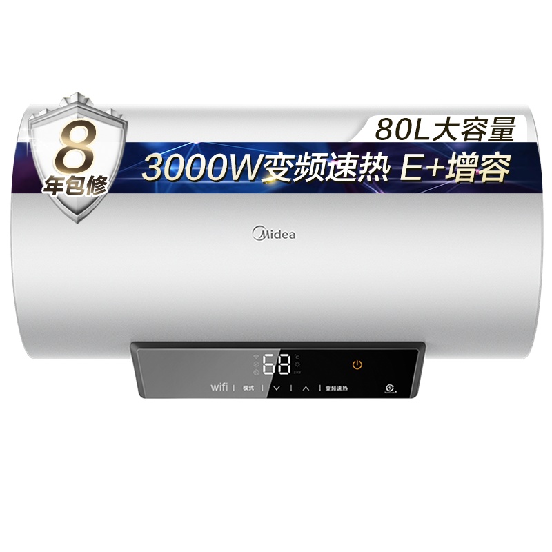 [美的智能家电]80升 电热水器 家用 F8030-V3C(HE) 3000W速热 1级能效 80L大水量