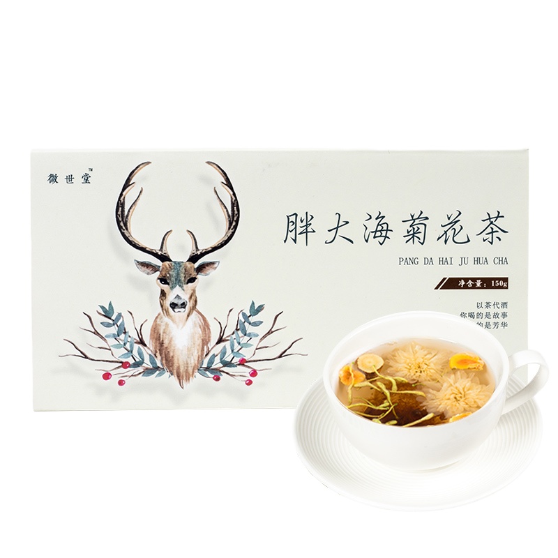 【拍一发二】胖大海菊花茶 罗汉果金银花组合花草茶