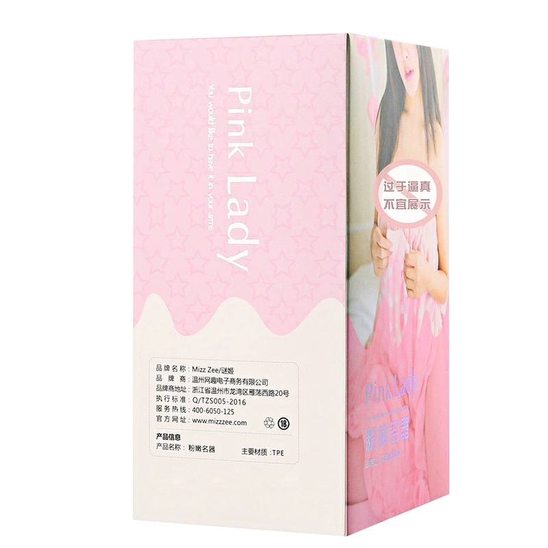 谜姬(Mizz Zee)全身实体带头小娃娃双通道阴臀部倒模名器男用自慰器情趣成人用品男性系列手动非电动飞机杯充气娃娃