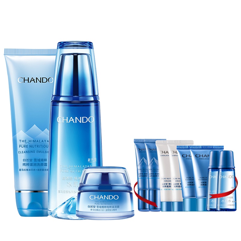 自然堂(CHANDO)雪域精粹洁水霜护肤套装（洗面奶125g+冰肌水160ml+面霜50g+赠品）滋养补水锁水化妆护肤品
