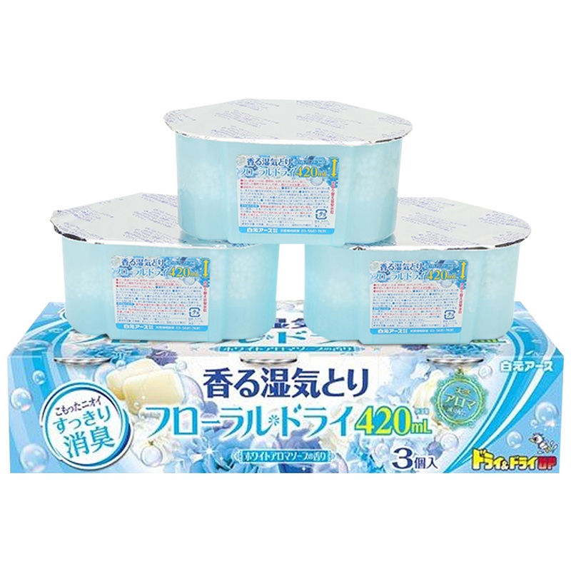 [日本进口]白元(hakugen) 干燥剂除湿剂 420ml*3个 清新肥皂香味有香味