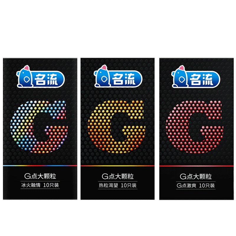 狼牙刺激[45只]颗粒10只+热粒10+冰火10+G点10+五虎狼牙5 CCW