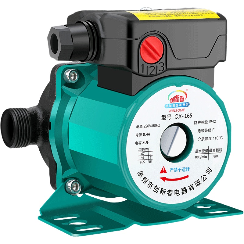 创新者 暖气循环泵水泵家用静音220v小型回水锅炉地暖管道泵热水屏蔽泵 全铜100w静音三挡(6分)送液晶温控