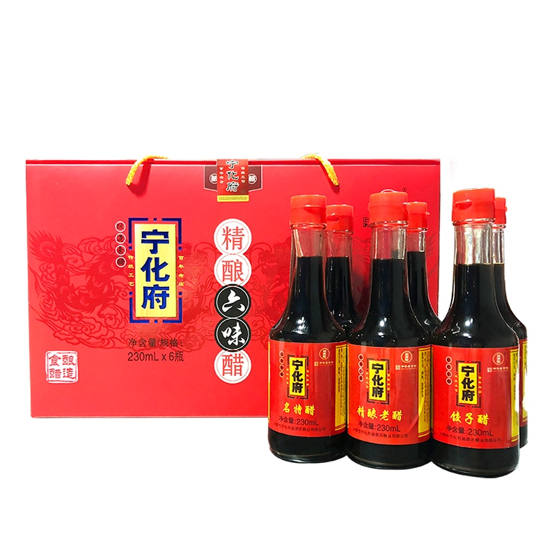 宁化府老陈醋六味醋礼盒醋230ml*6粮食酿造中华老字号