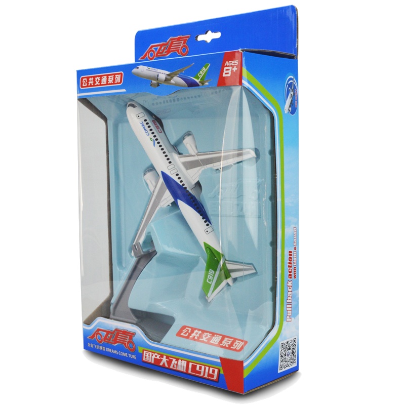 彩珀空客A380合金飞机仿真模型 儿童玩具空中巴士客机声光回力飞机男孩宝宝礼物 颜色随机