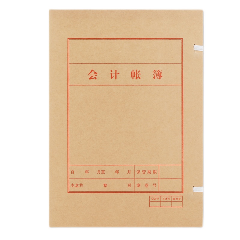 优必利 A4牛皮纸会计账簿 财务资料盒文件盒50mm文件收纳盒 10只装1835