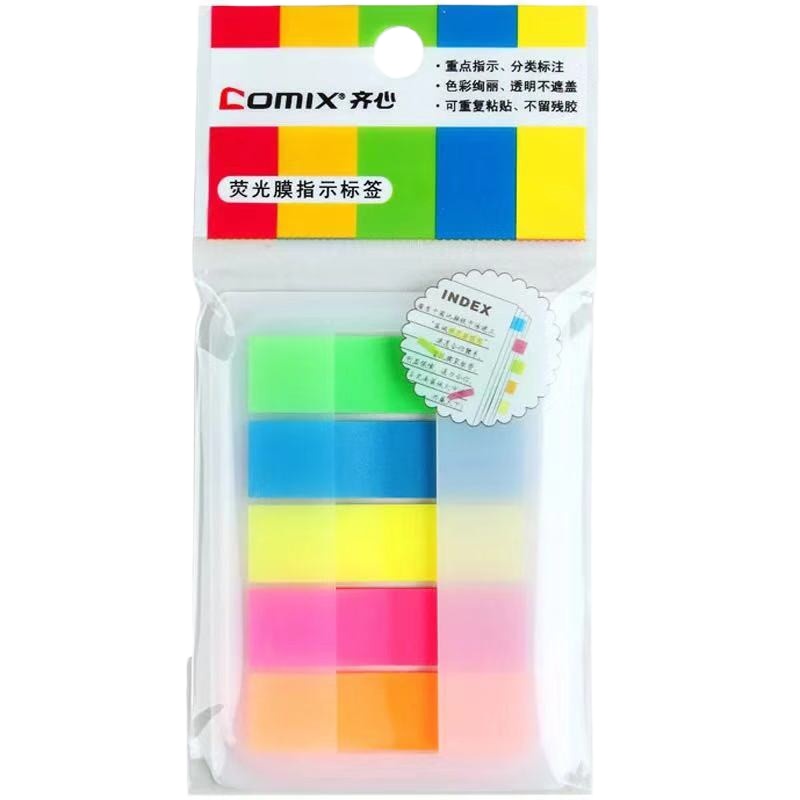 Zs-齐心D6017荧光标签 指示贴5色/包/6包/份