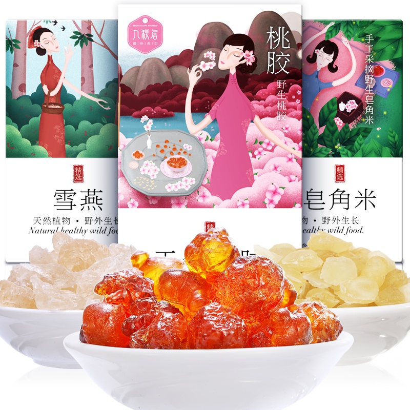 九秋居珍珠桃浆天然野生桃胶雪燕皂角米组合550克盒装雪莲子食用桃油羮