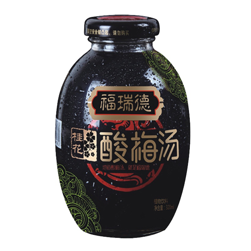 桂花酸梅汤12瓶 陕西老西安酸梅汤桂花酸梅320ml果味饮料夏季解暑佳品