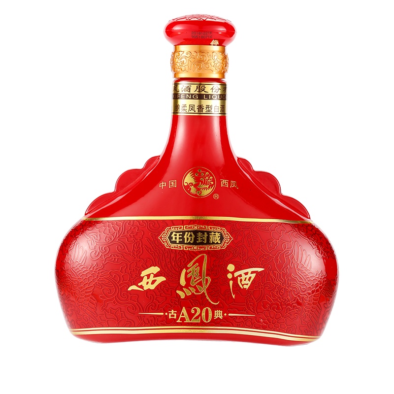 西凤酒45度凤香型白酒年份封藏古典A20粮食酒单瓶礼盒装商务送礼