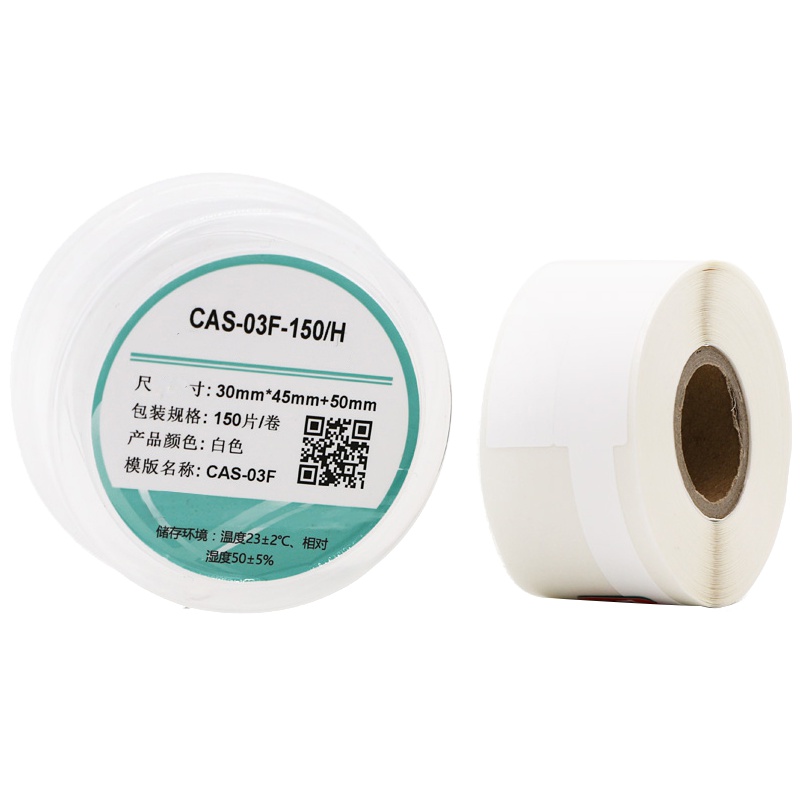 伟文(wewin) CAS-03F-150/H 标签