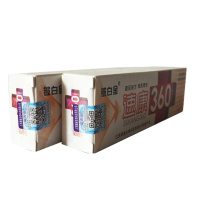 [3送1买5送2]速康360乳膏速康360正品铍白金速康360软膏乳膏