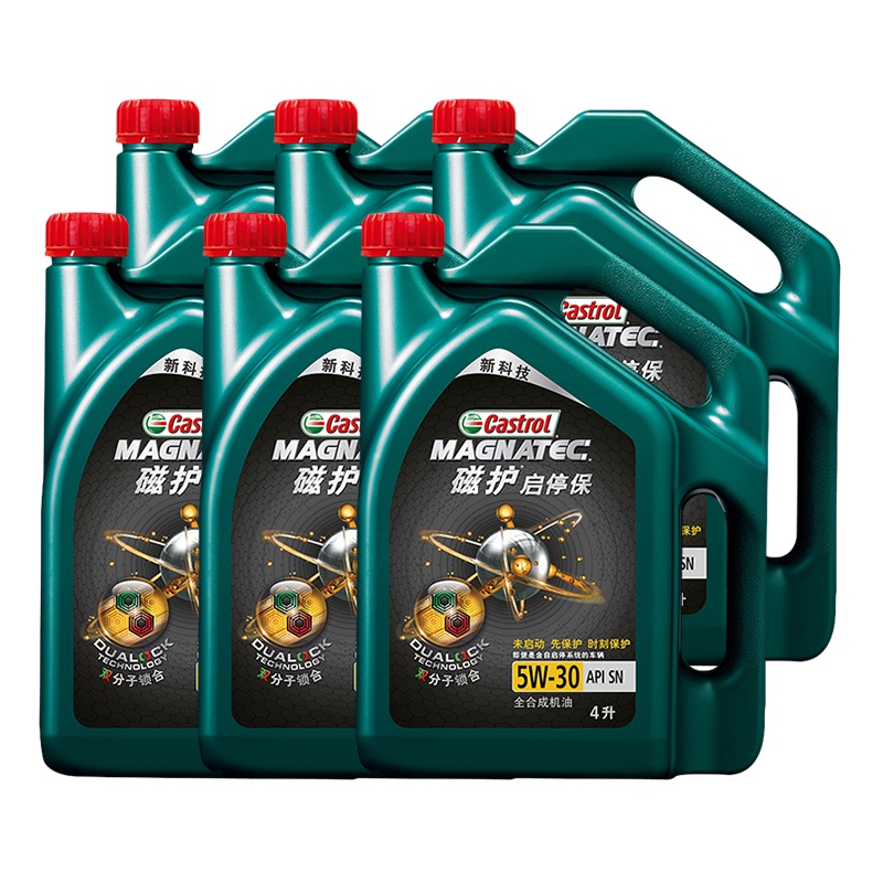 嘉实多(Castrol)新磁护启停保5W-30 SN 全合成机油 4L*6瓶（整箱装）