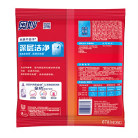 奥妙深层洁净薰衣草易溶易漂无残留去污洗衣粉500g9包