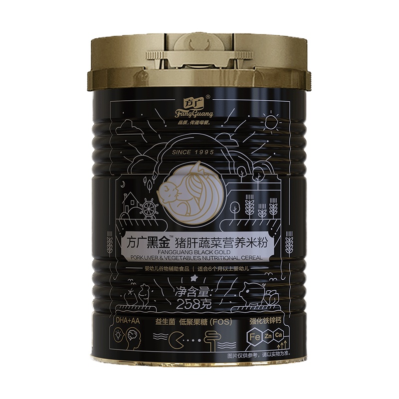 方广 婴幼儿辅食 黑金猪肝蔬菜营养米粉258g 含乳清蛋白 高铁 益生菌+益生元 DHA+AA