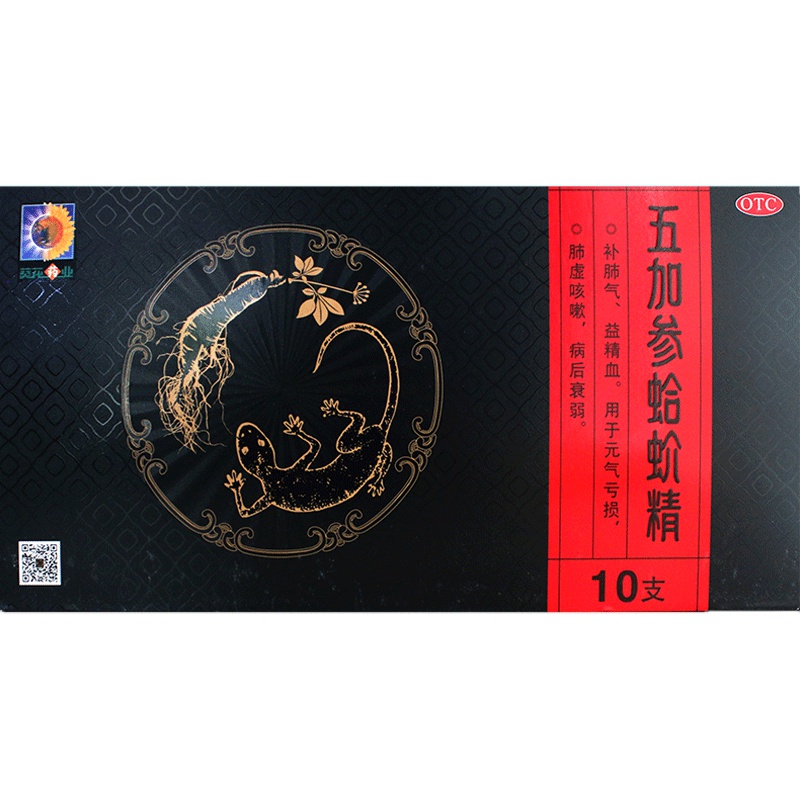 葵花 五加参蛤蚧精 10ml*10支/盒 补肺气益精血用于元气亏损病后衰弱肺虚咳嗽