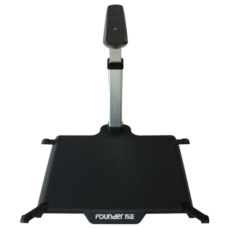 方正(Founder) 方正V1030DS高拍仪1000万像素 A3 硬底座