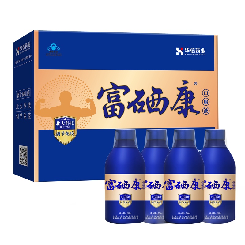 富硒康4瓶增强免疫力中老年老人补品营养品送父母长辈保健口服液