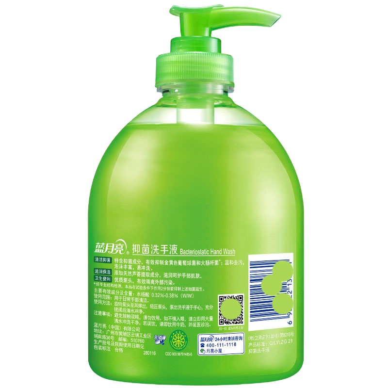 上海家化 清洁抑菌 滋润保湿洗手液 500g/瓶 单瓶装