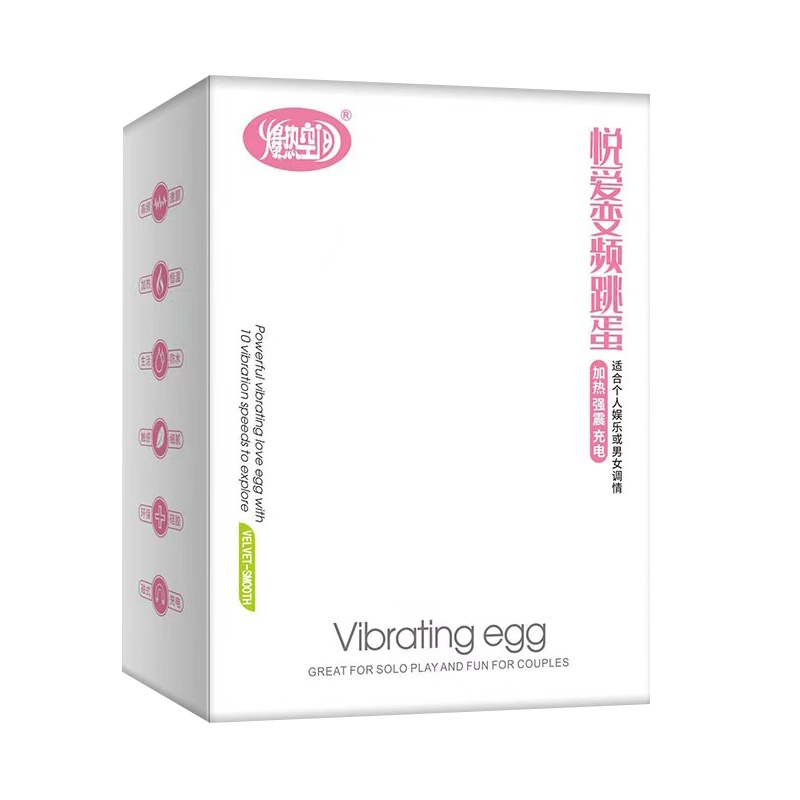 爆热空间悦爱女性情趣无线遥控跳蛋自慰器多频震动隐形穿戴防水静音智能加热成人用品[淡雅粉]