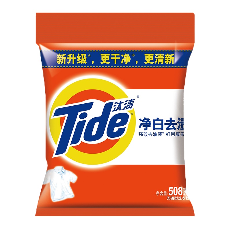 汰渍(Tide) -净白去渍洗衣粉508g(企业定制)