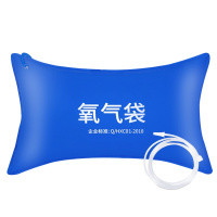 美菱(MELING)制氧机呼吸配件氧气包家用便携式吸氧孕妇用老人用高原急救氧气包42L大容量