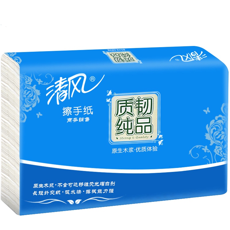 清风擦手纸卫生间专用洗手间200抽取式酒店厨房商务商用整箱批发10包东北三省，河北，北京疫情原因不能发货