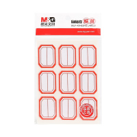 晨光(M&G)YT-06自粘性标签纸红色24*55mm 10张/包标签贴不干胶标签名贴标记贴口纸分类贴