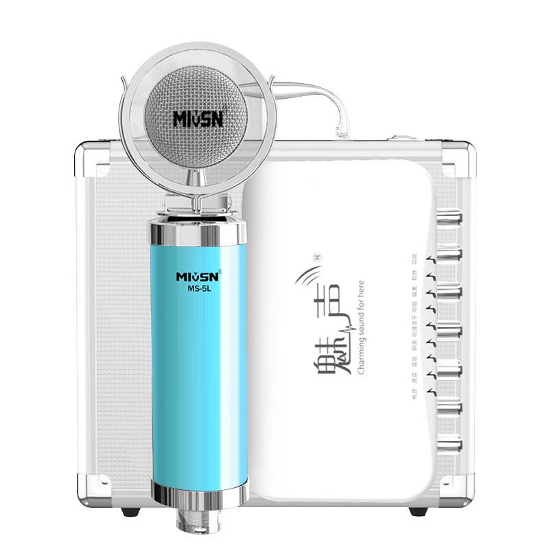 魅声 T8-5 直播设备全套主播外置声卡套装 电容麦克风手机电脑全民K歌抖音台式通用全民录歌网红唱歌专用话筒神器 蓝色