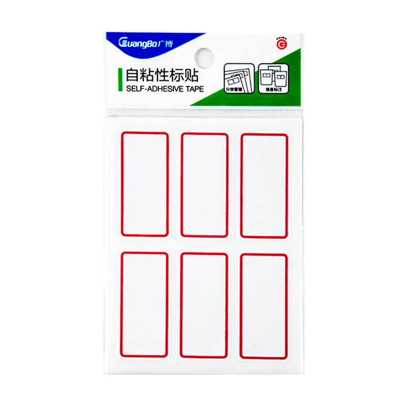 广博自粘性标签贴 10本红色 手写标签贴纸不干胶标签 分类标签商品价格贴纸 办公用品学生图书分类便签姓名贴