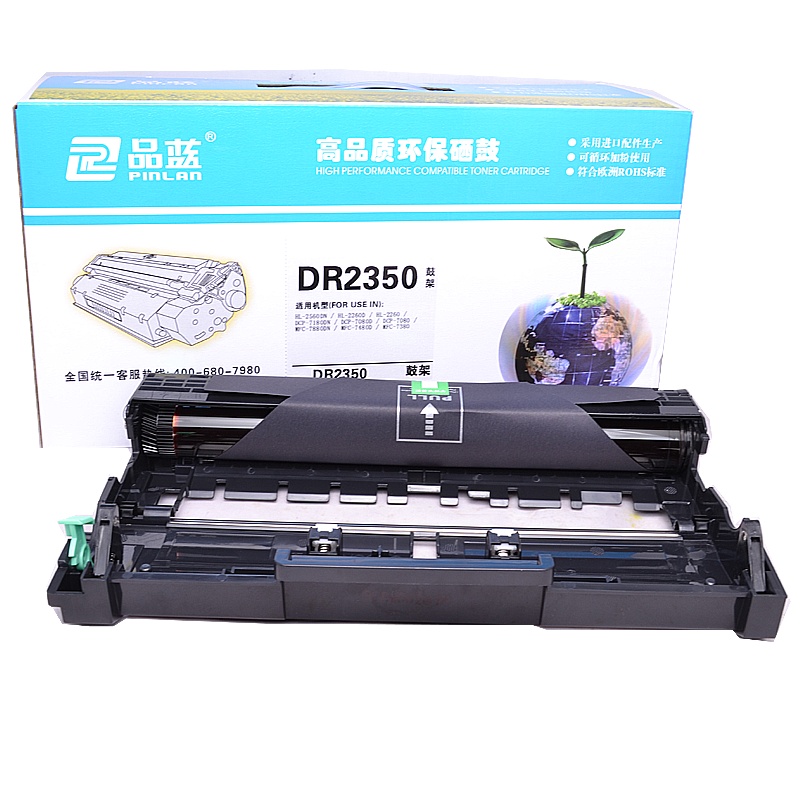 品蓝 DR-2350硒鼓 适用兄弟 2260D 7180DN 7080D 7380 7480D