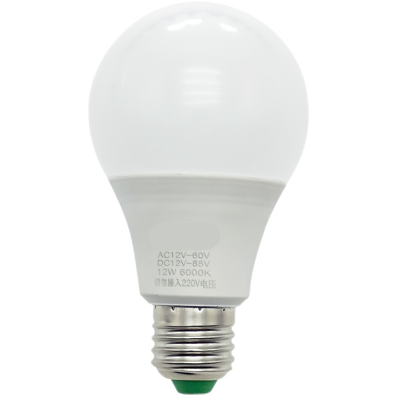 12V24V36V伏led灯泡AC交流低压防水e27螺口工地冷库灯机床工作灯