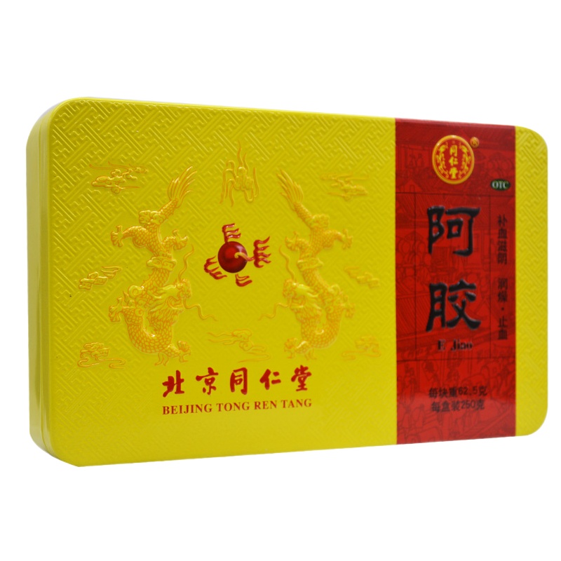 同仁堂 阿胶 250g/盒 RK