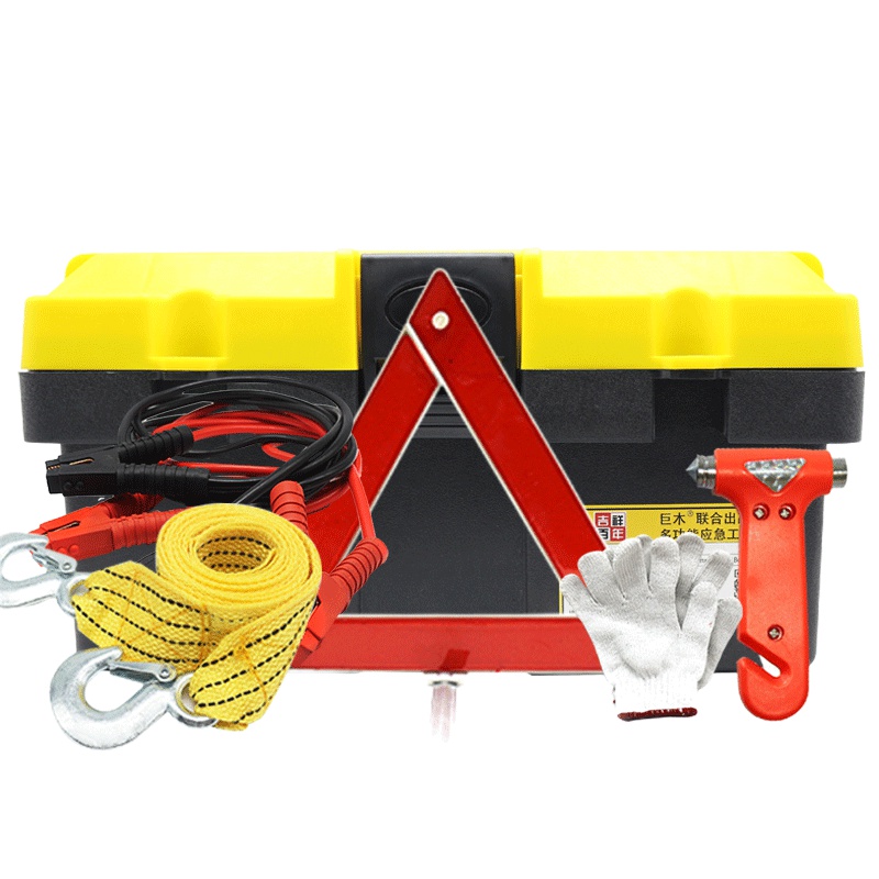 巨木 汽车应急救援工具箱套装电瓶搭火线、三角警示架、安全锤、拖车绳、手套救援组套JM-577