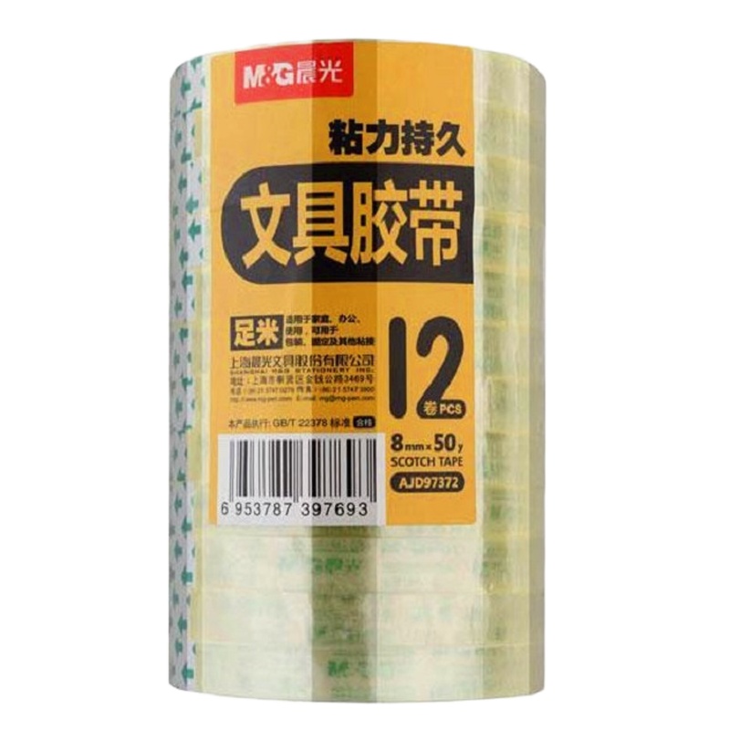 晨光 AJD97372文具胶带 8mm*50米 透明胶带窄边修正胶带