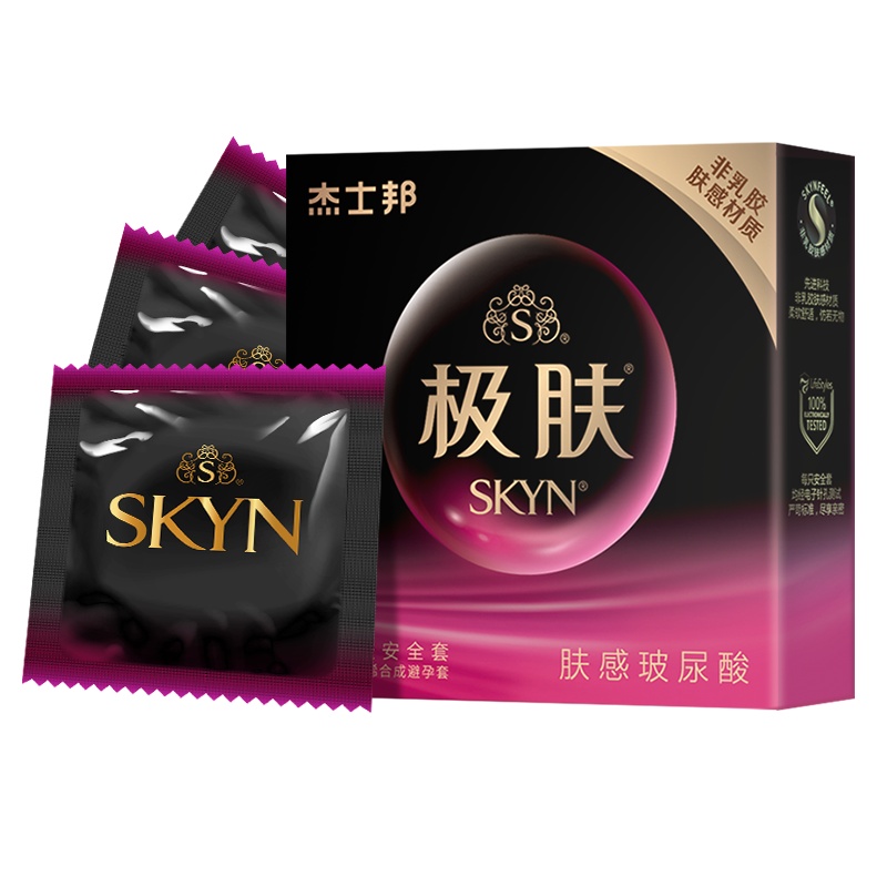 杰士邦jissbon SKYN极肤肤感玻尿酸3只装避孕套超薄0.01安全套男情趣正品旗舰店男用女用套套计生用品防乳胶过敏