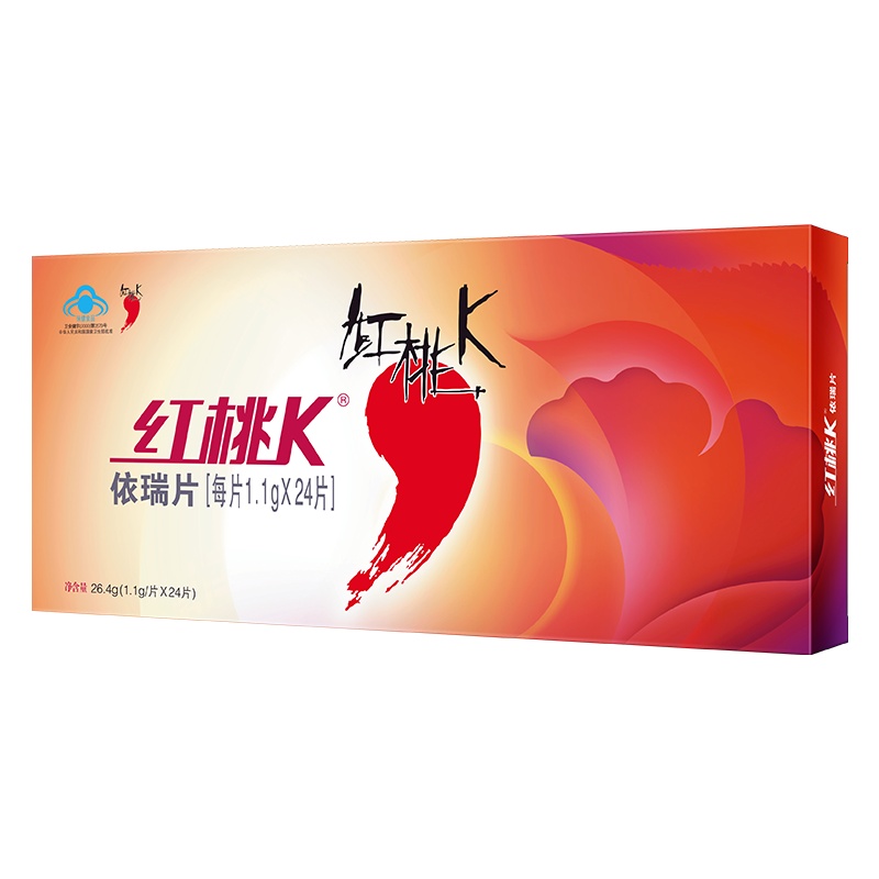 红桃K 依瑞片 单盒装 养血活力片女性孕妇补气补血 含卟啉铁