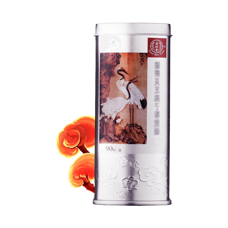 同仁堂牌破壁灵芝孢子粉胶囊 0.35g/粒*90粒/盒