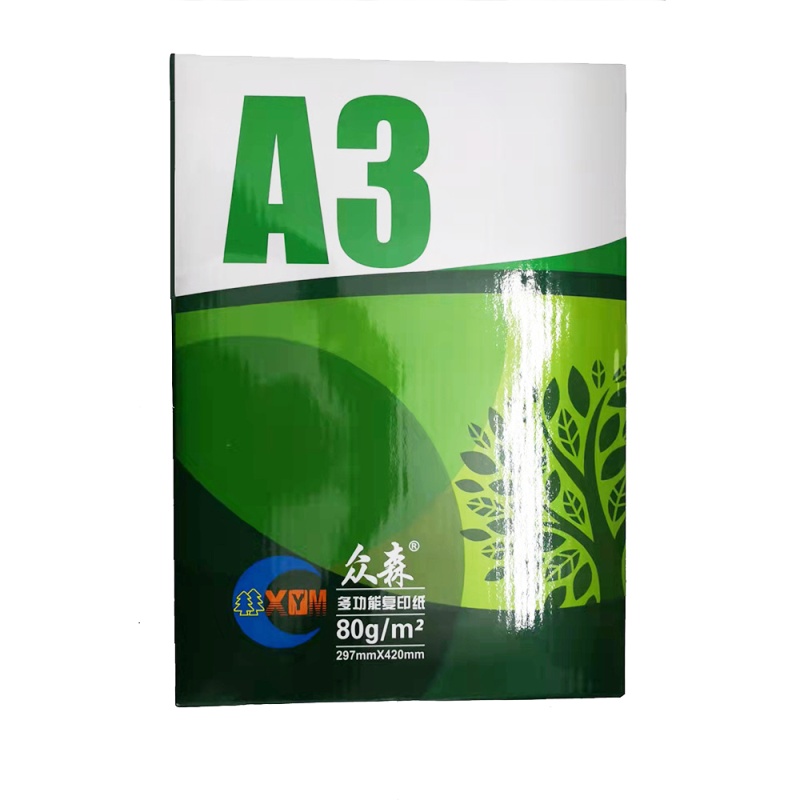 众森复印纸A3 80g 打印纸a3白纸 学生手抄板 绘画设计图纸 500张/包 5包装