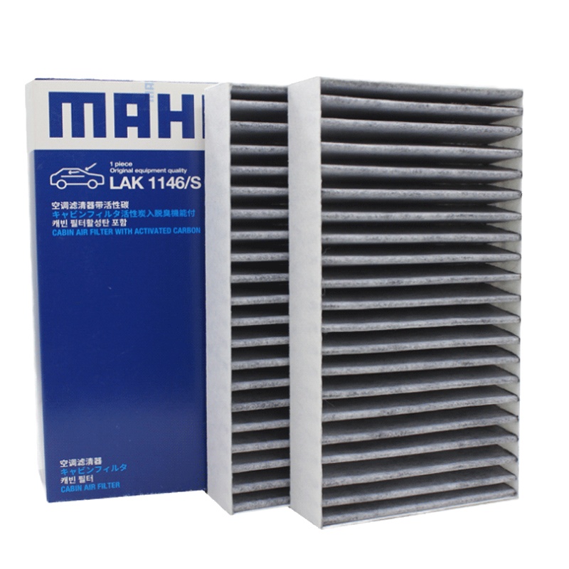 马勒(MAHLE)活性炭空调滤LAK1146/S适配奔驰GL320/GL350/GL450/ML300/ML350