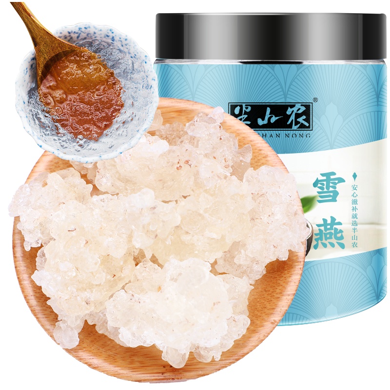 半山农 雪燕 精选植物拉丝雪燕窝 100克/瓶 女性滋补养生佳品 可组合桃胶雪莲子