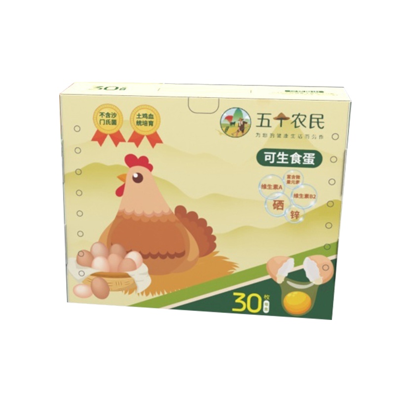 [五个农民]可生食蛋 30枚礼盒装装 1200g 高端新鲜可生食无菌鸡蛋 顺丰发货