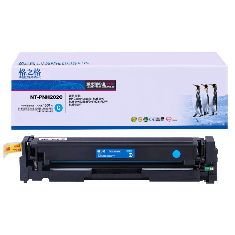 Zs-格之格cf500a硒鼓202BK黑色[带芯片,装机即用]大容量