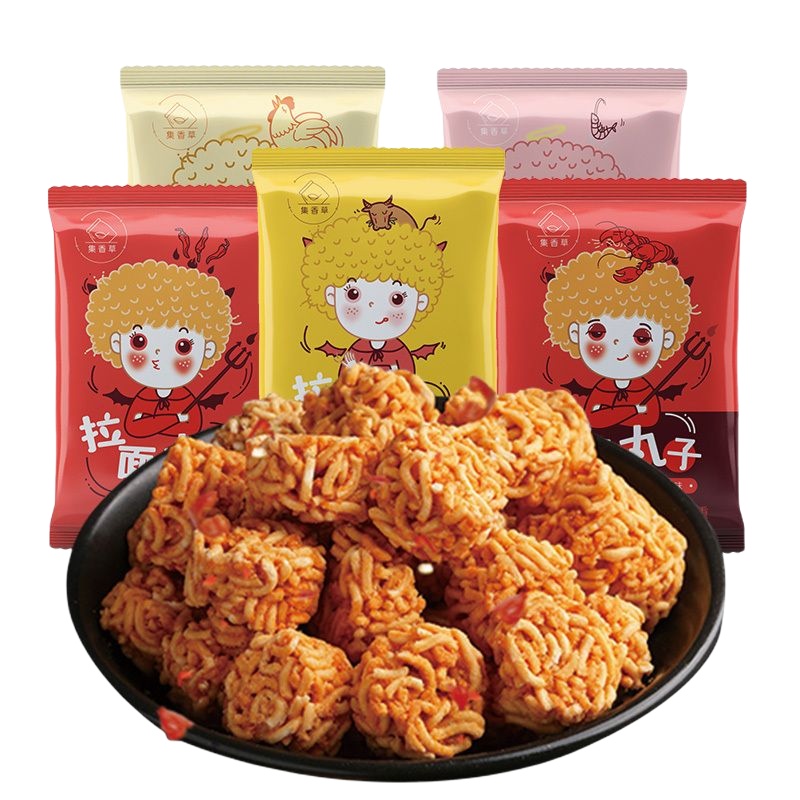 集香草拉面丸子混合口味50包网红休闲小零食香辣干脆面干吃面膨化食品