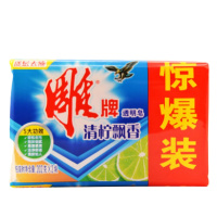 雕牌透明洗衣皂202g*2块