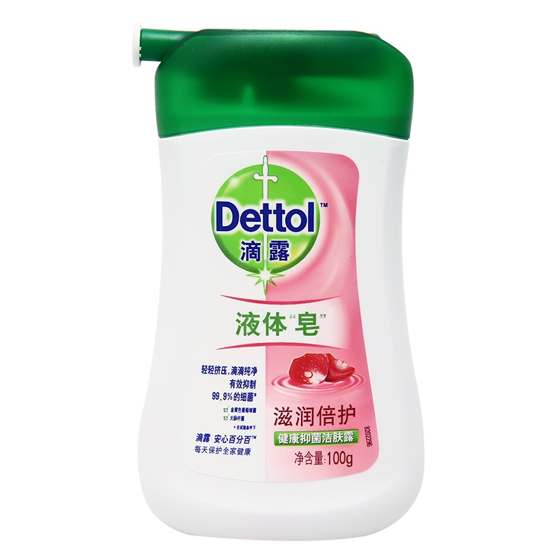 (Dettol)滴露香皂液体皂 健康抑菌洁肤露 滋润倍护 100g 旅行 轻便 卫生