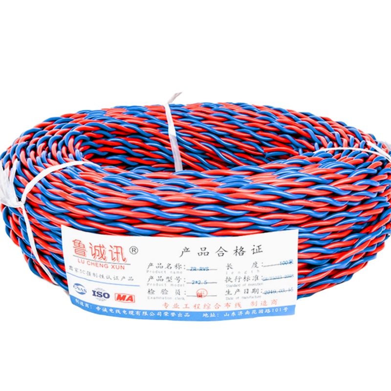 国标 纯铜RVS花线 2芯2.5消防线/厂标/灯头线/电线