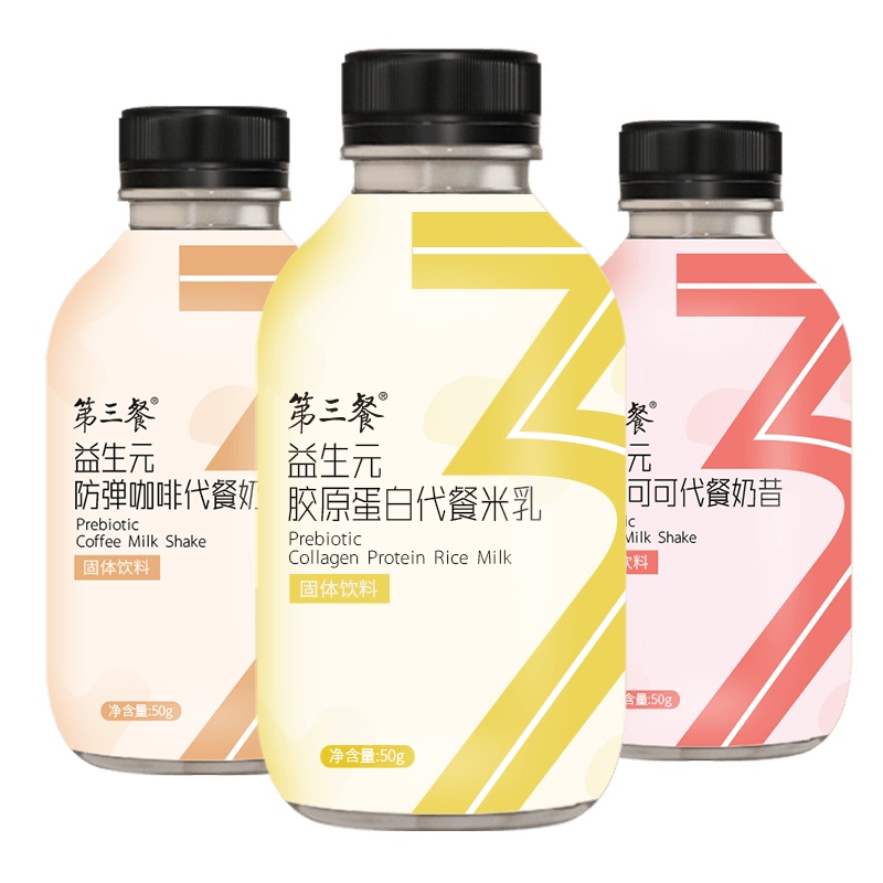 广元堂代餐奶昔饱腹食品膳食纤维饱腹代餐粉食品摇摇小胖瓶6瓶
