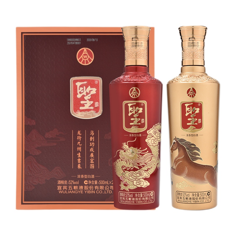 五粮液 圣酒龙马精神 白酒 52度浓香型  500ml*2瓶礼盒装